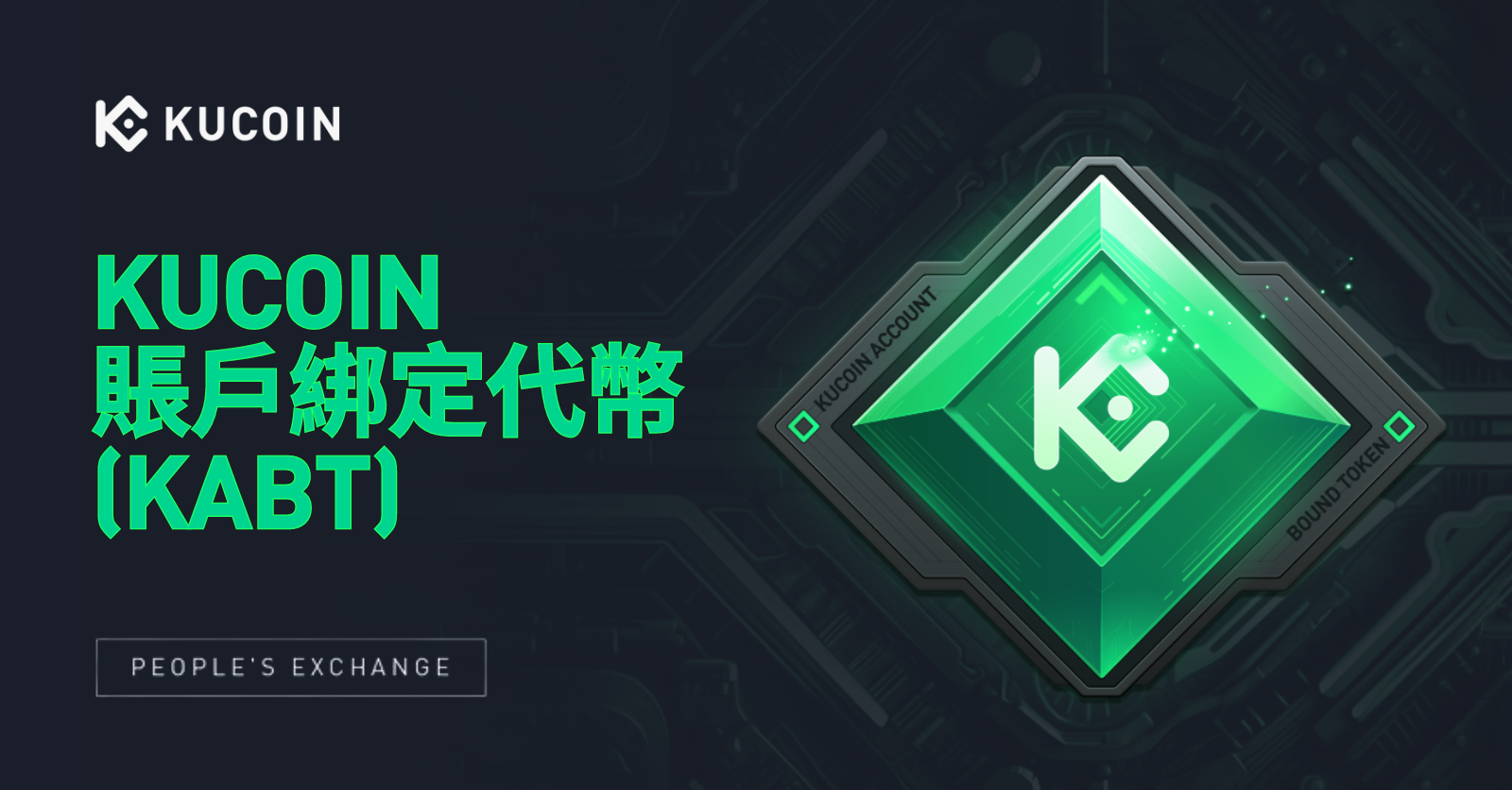 KuCoin Account Bound Token KABT ZH.png