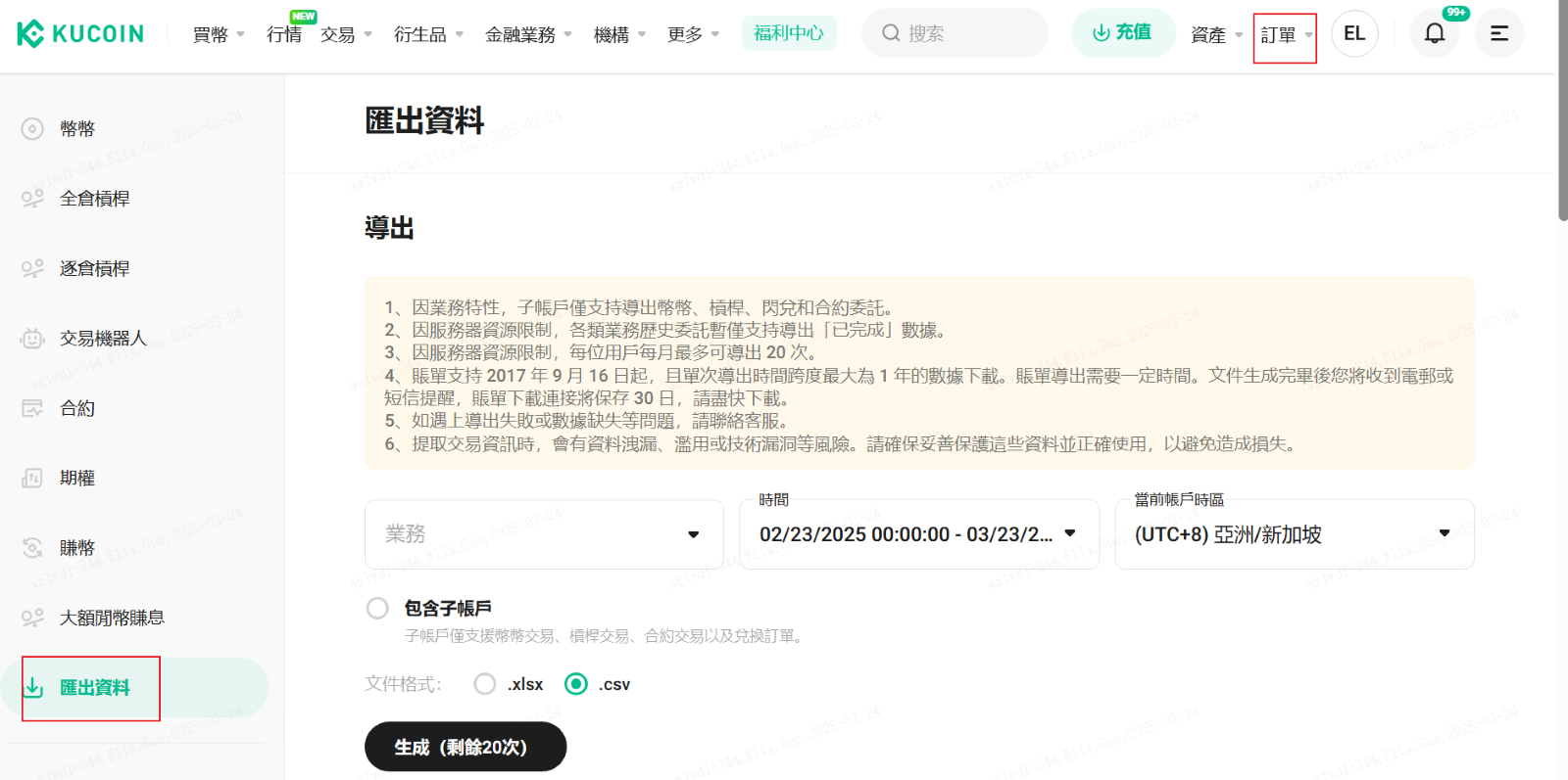 图形用户界面, 文本

AI 生成的内容可能不正确。