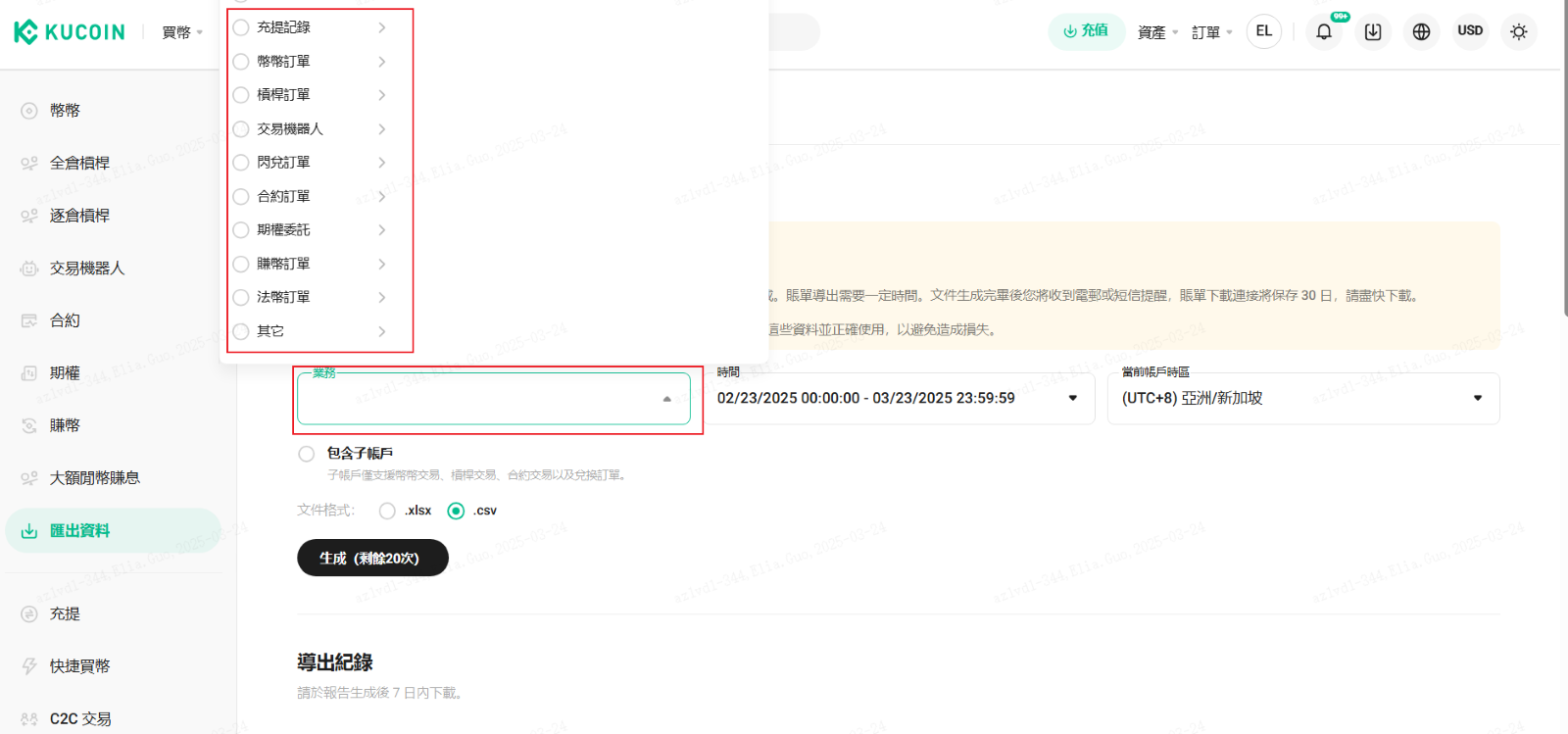 图形用户界面, 文本, 应用程序

AI 生成的内容可能不正确。