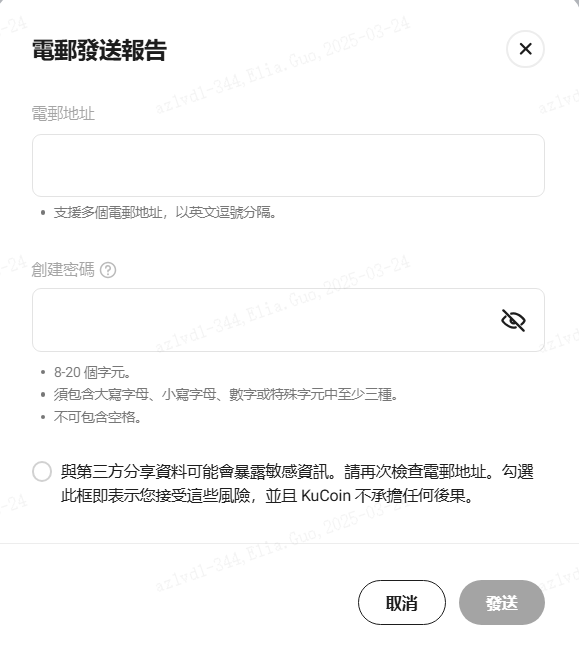 图形用户界面, 文本, 应用程序

AI 生成的内容可能不正确。