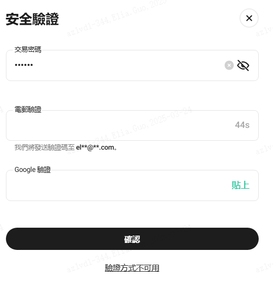 图形用户界面, 文本, 应用程序

AI 生成的内容可能不正确。