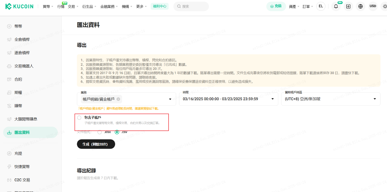 图形用户界面, 文本, 应用程序, 电子邮件

AI 生成的内容可能不正确。