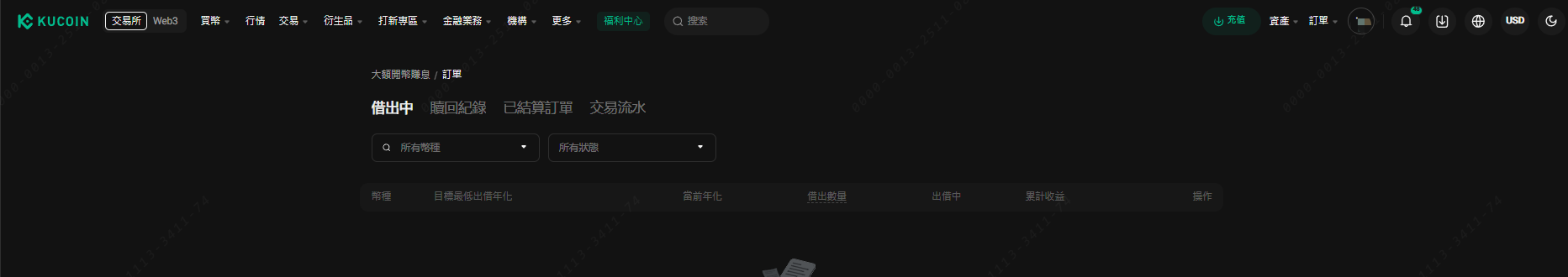 Snipaste3.png